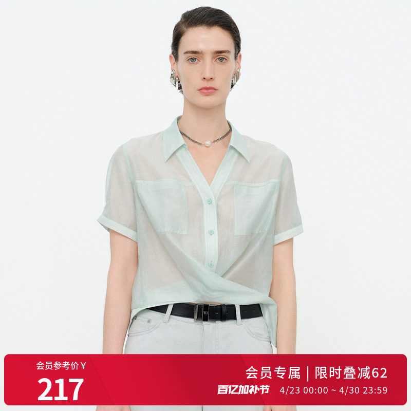 婉甸2026夏季新品曼波绿蝙蝠袖开衫薄款半开领短袖上衣1252H20RS4