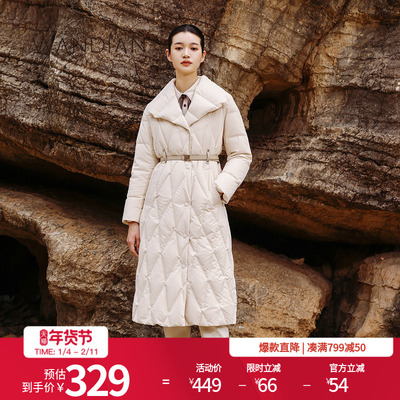 长款燕麦色婉甸羽绒服