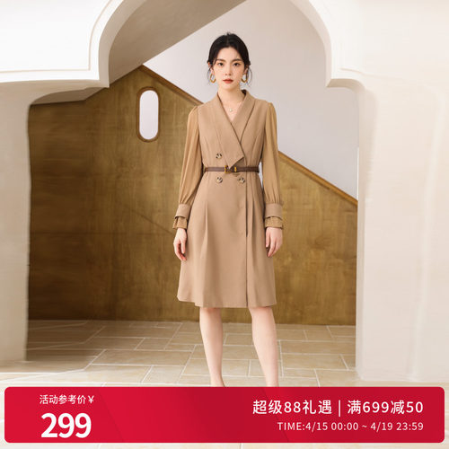 沙砾色拼接长袖连衣裙