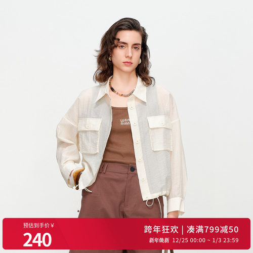 椰子奶白轻薄外套