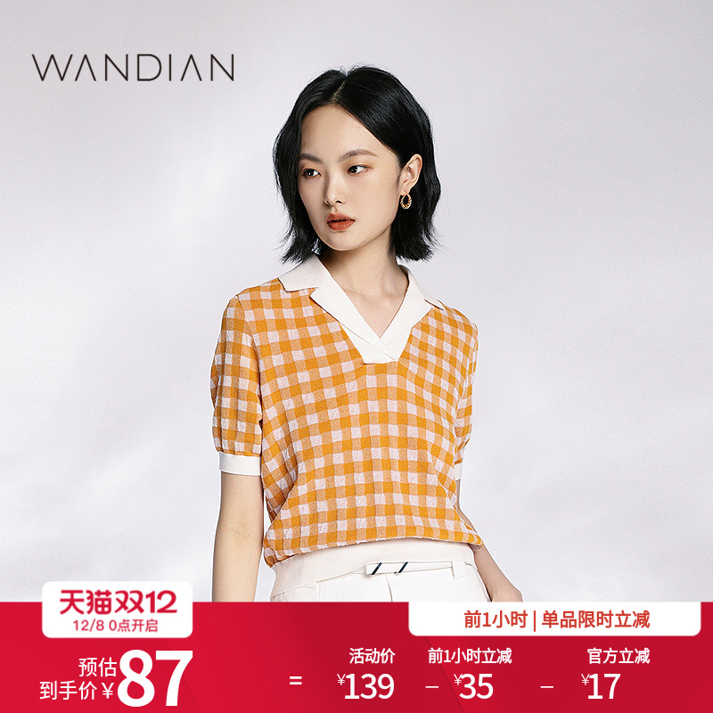 婉甸蜜饯橙V领撞色针织套头衫