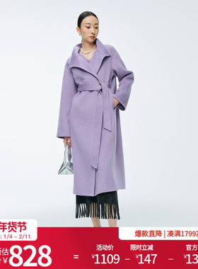 婉甸2025年冬季新品柔光紫/奶油白双面呢长款毛呢大衣1244C02GS4