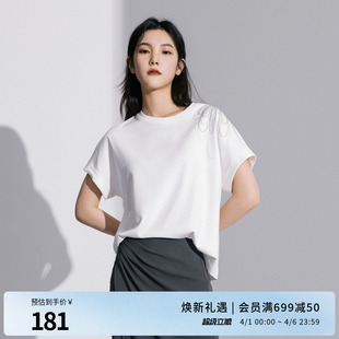 婉甸2025夏季 云白色短袖 T恤圆领绣花短袖 1242T22RS4YX 新品