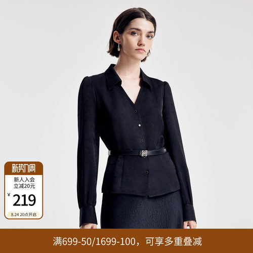 婉甸2026秋新品黑提花上衣X型系腰带长袖聚会通勤外套1251S07ZY1