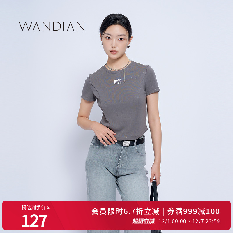 婉甸霜灰色正肩短款修身版T恤