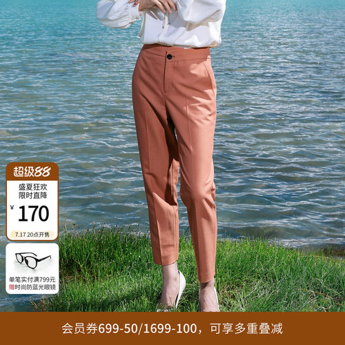 婉甸阳光橙休闲裤合体裤