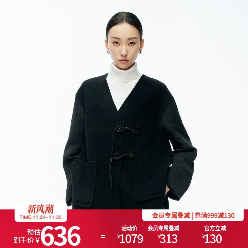 婉甸2025年冬季新品黑色双面呢拼接外套羊毛毛呢新中式1244E07DM2