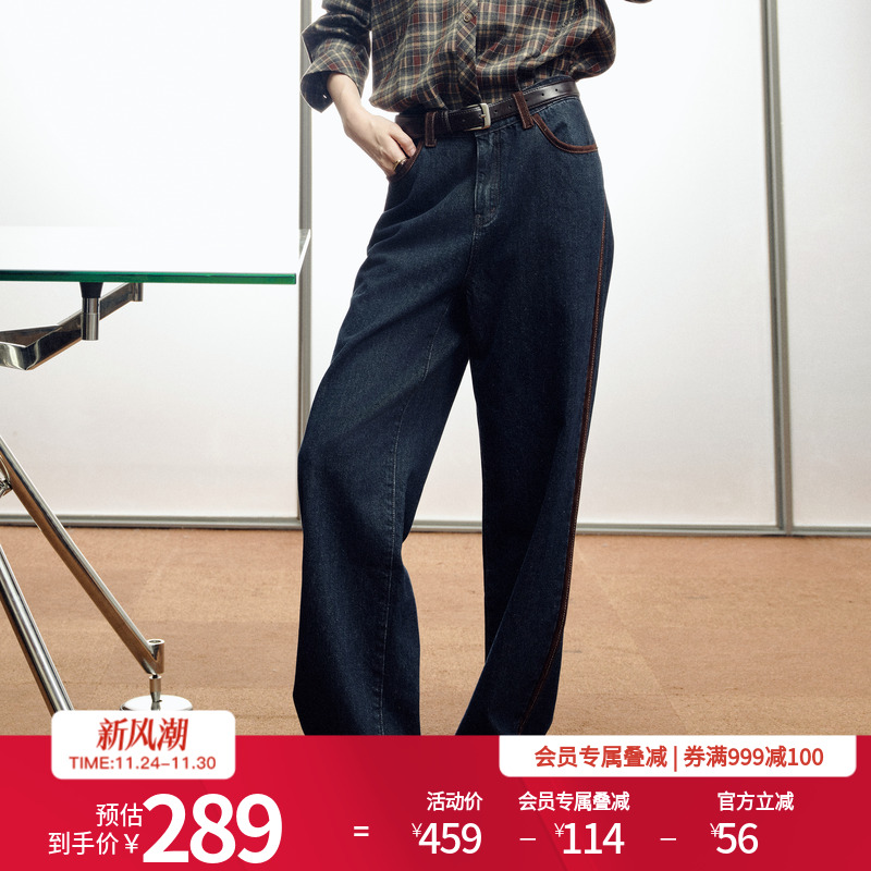 婉甸2025年冬季新品复古靛蓝阔腿裤女休闲宽松风牛仔裤1244X08SX3