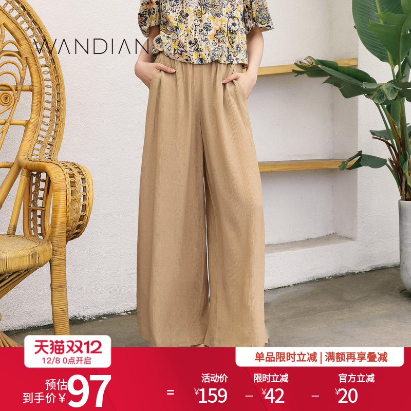 婉甸卡其色宽松松紧腰头阔腿裤