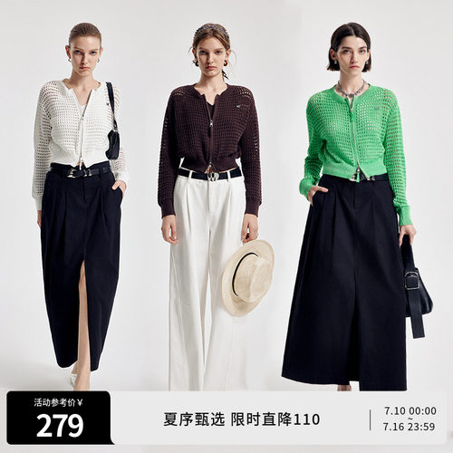 婉甸2026春季新品摩卡色镂空毛织拉链网眼高捻全棉开衫1251W11DJ3