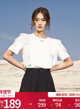 婉甸2025夏季新品经典白/黑色拼接短袖T恤圆领短袖1242T17RS3