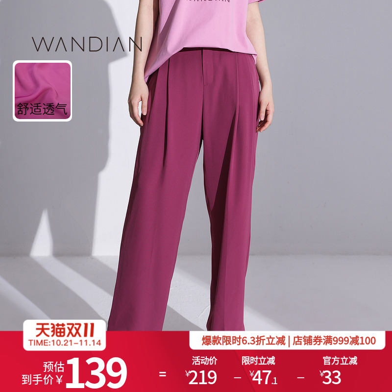 婉甸灰烟粉高腰直筒垂坠感阔腿裤