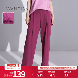 高腰直筒裤 新品 垂坠感1232P24SX4 夏季 婉甸灰烟粉阔腿裤