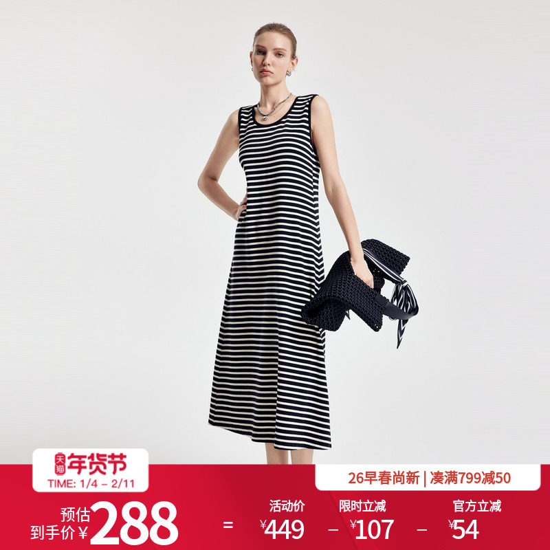 婉甸2026春季新品黑白条纹圆领背心式连衣裙吊带一体裙1251N07GX3
