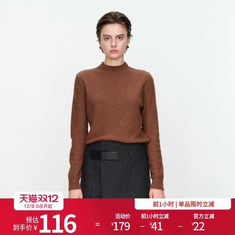 棕色珠片纱毛织套头衫