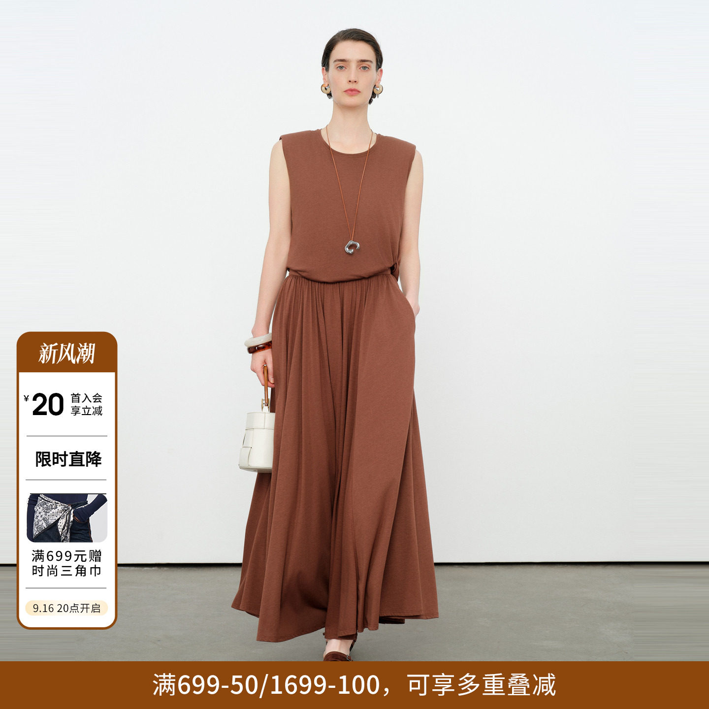 婉甸2026夏季新品雅丹咖长裙两件套宽松型无袖针织套装1252L08SX2图片