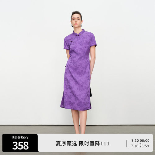 新中式暖紫色旗袍式连衣裙