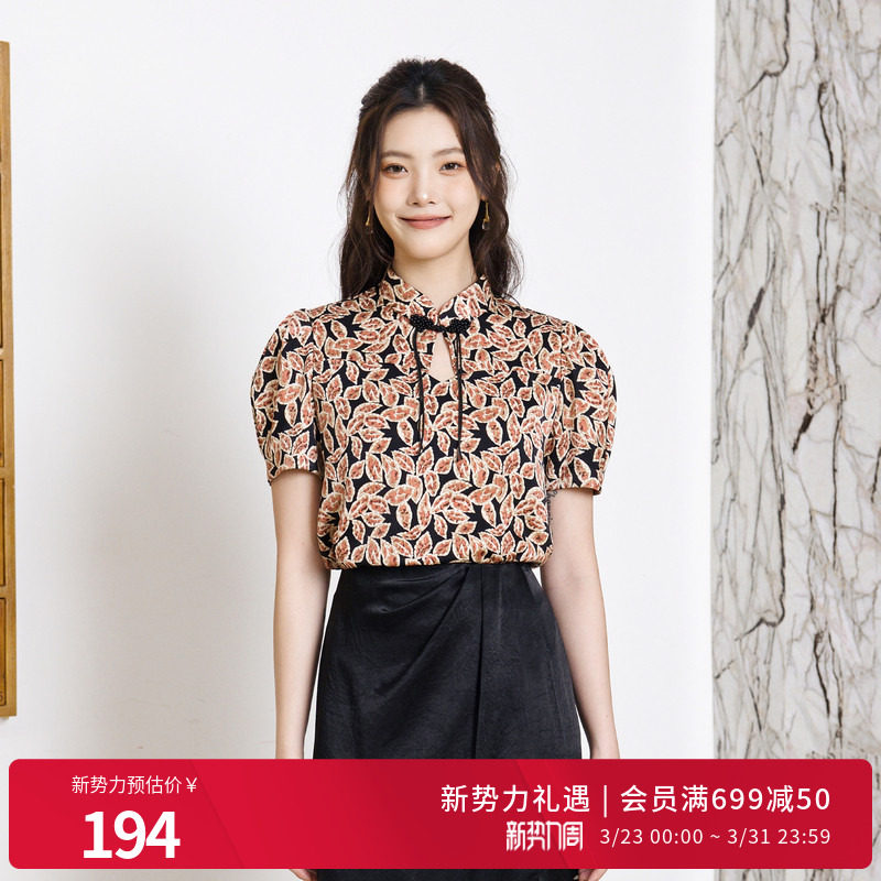 婉甸2025夏季新品米底暮夜斑驳旗袍式上衣立领雪纺衫1242H24YT3