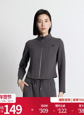 婉甸2025年秋季新品岩石灰拉链立领简约休闲卫衣外套1243O03GL2