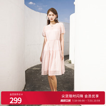 婉甸2025夏季新品藕粉色/椰子奶白短袖连衣裙1242N55RTD