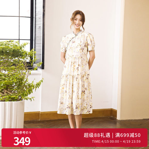 米咖花旗袍领连衣裙