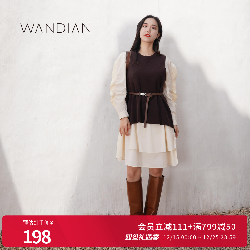 两件套毛织连衣裙棕咖色婉甸