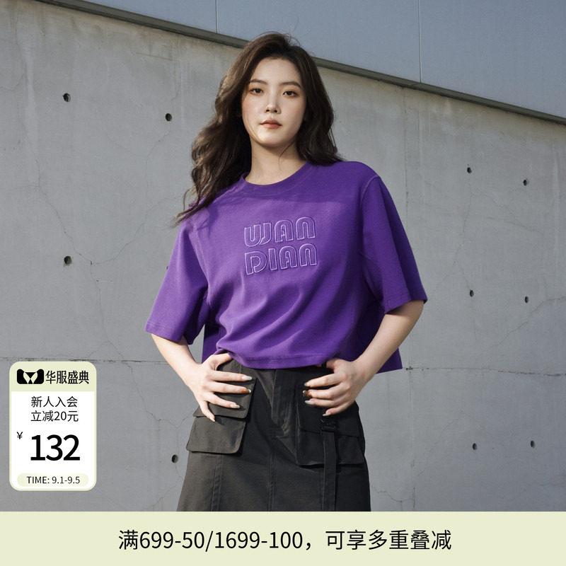 婉甸夏季帝国紫短袖T恤圆领绣花五分袖1242T28SX1图片