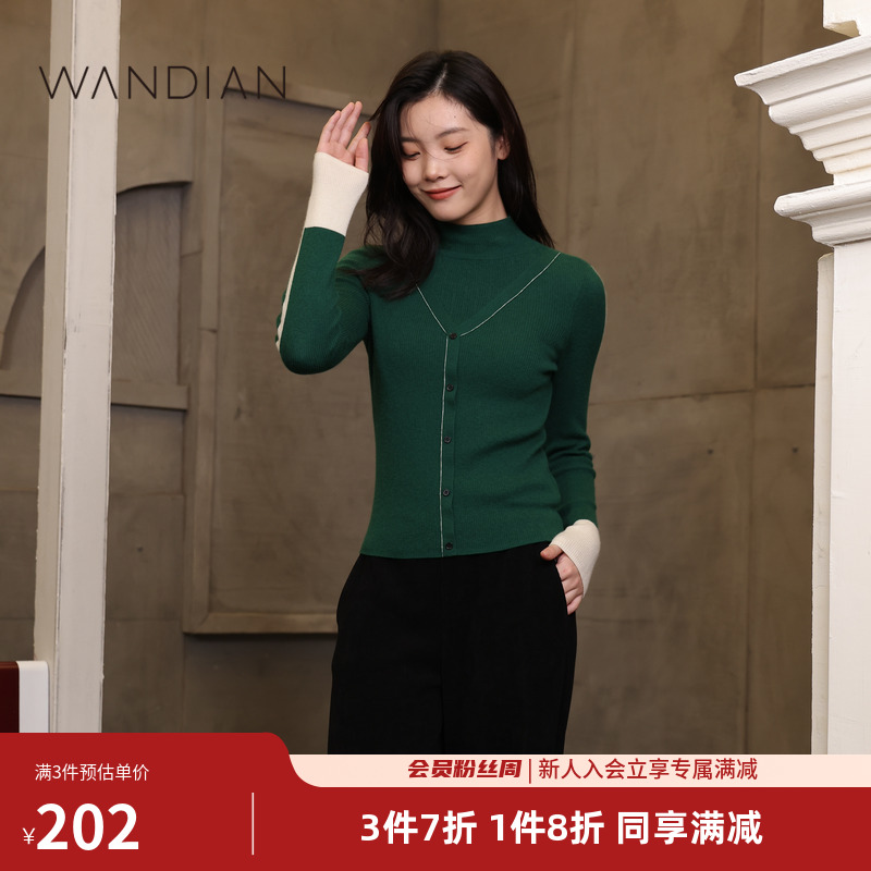 婉甸绿色毛织套头衫冬季新品女装百搭拼色羊毛衫1224W29SJ5
