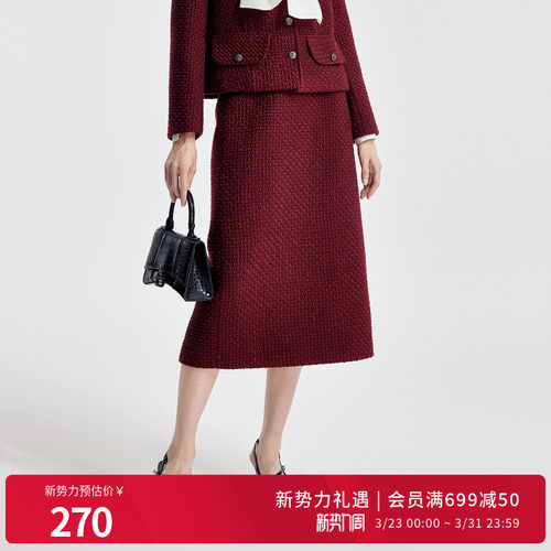 婉甸2026春季新品绛红色小香呢中长款铅笔裙1251K01YJ1