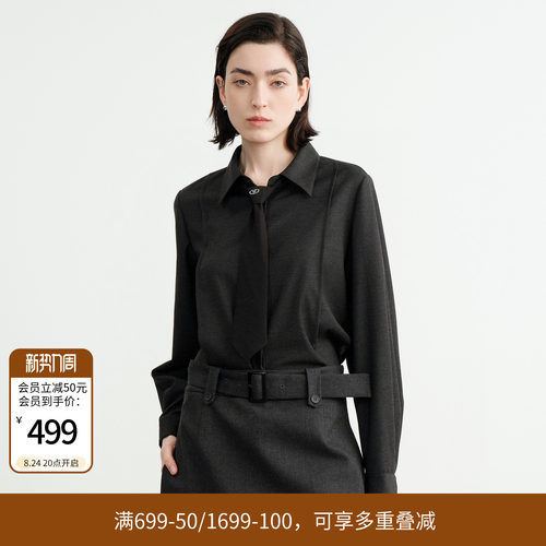 陨石灰领带款衬衫