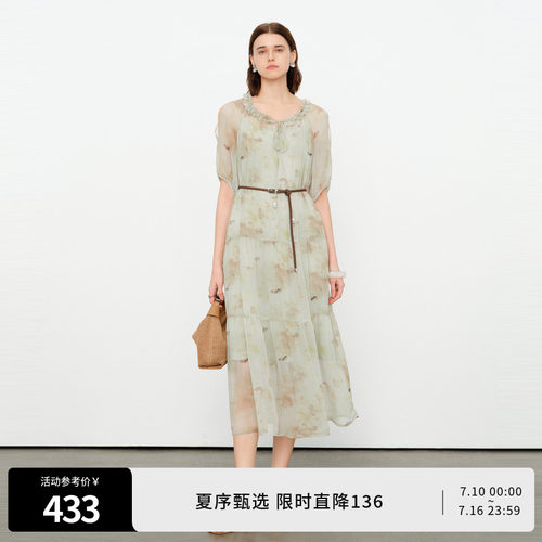 花色两件套连衣裙
