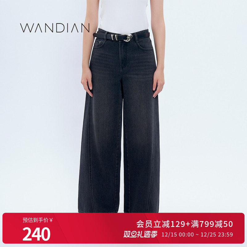 婉甸炭灰色高腰牛仔阔腿裤