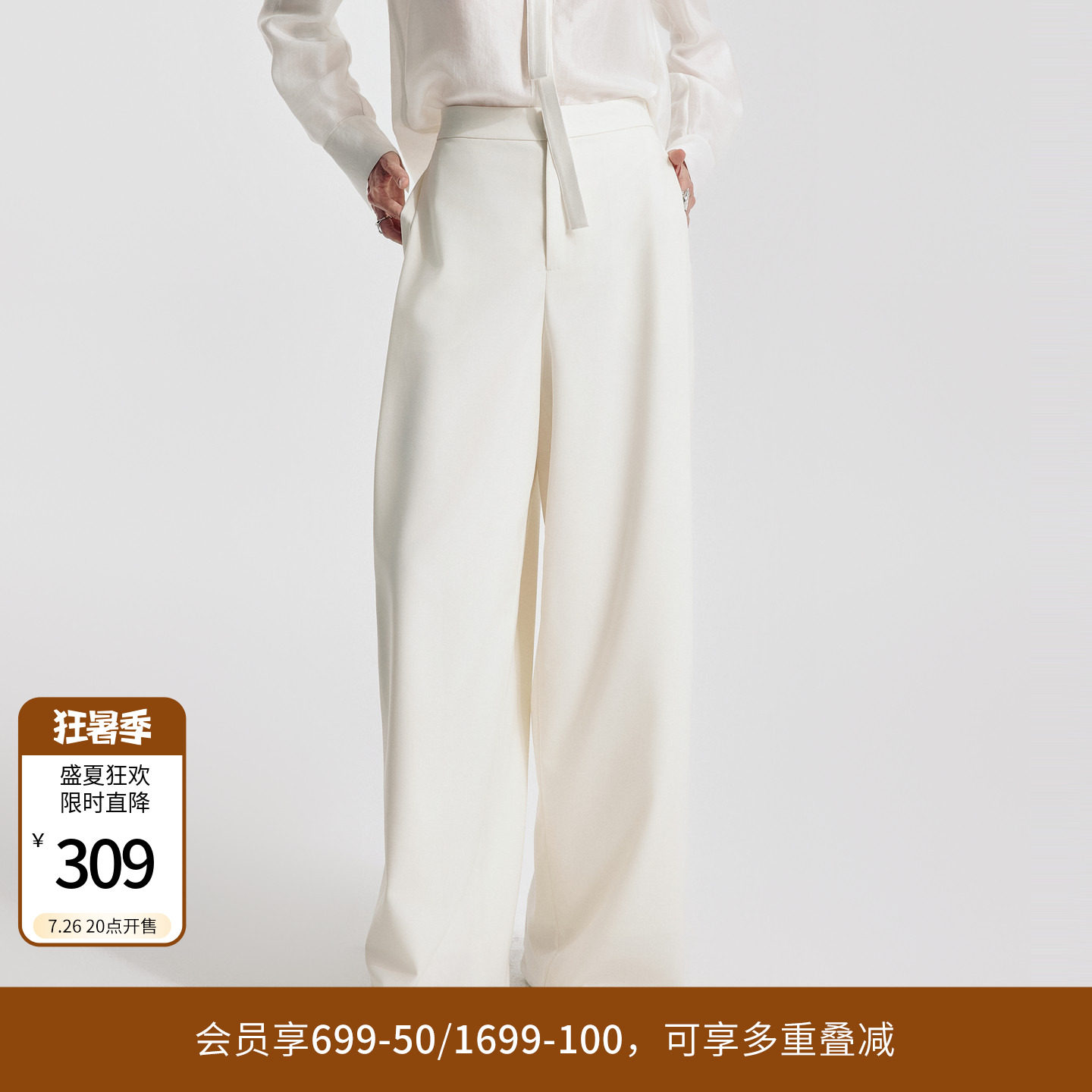 婉甸2026春季新品古瓷白精仿羊毛休闲阔腿裤高腰长裤1251P04ZY1