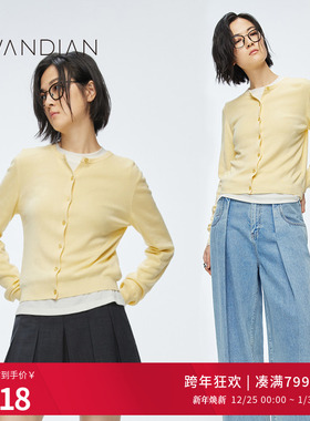 婉甸25新品紫/粉/蓝/黄四色长袖毛织开衫MBD2W02LXXP0