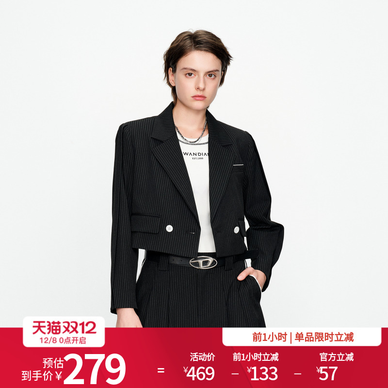 婉甸深灰条纹短款西装外套