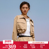 婉甸2026春季 拉链休闲风外套1251O10SJ2YX 短款 新品 卡其色H型长袖