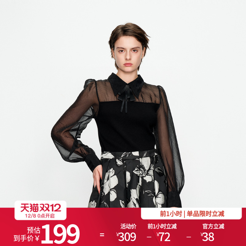 婉甸黑色拼接毛织套头衫