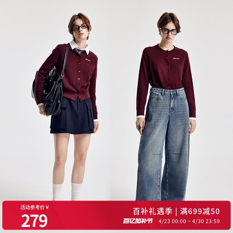 婉甸2026春季新红蓝黑三色圆领毛织开衫H型羊毛针织衫1251W01YJ1