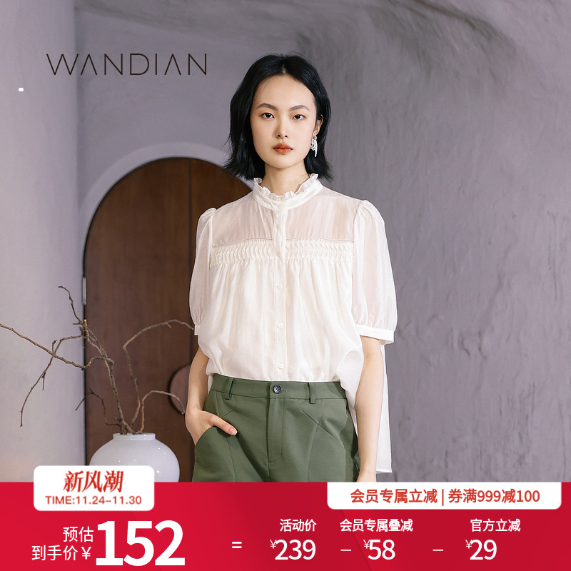 婉甸香槟米短袖上衣夏季新品宽松塔克工艺舒适小衫1232S15DJ5