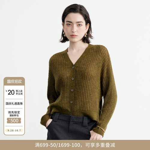 苔藓绿马海毛开衫