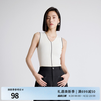 婉甸秋经典白/耀石黑吊带针织纯色毛织背心1243G01DZ1