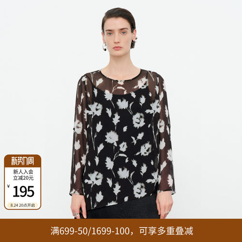 黑白花圆领罩衫