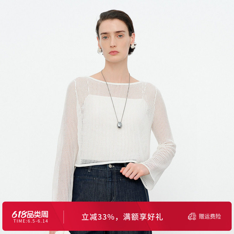 婉甸2026夏季新品白色/黑色镂空针织毛织套头衫短上衣1252W05RS1