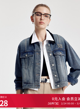 婉甸2026春季新品雾蓝色丹宁女街头休闲潮流外套牛仔褂1251O15GX3