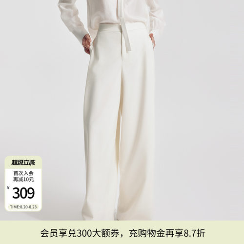 婉甸2026春季新品古瓷白精仿羊毛休闲阔腿裤高腰长裤1251P04ZY1