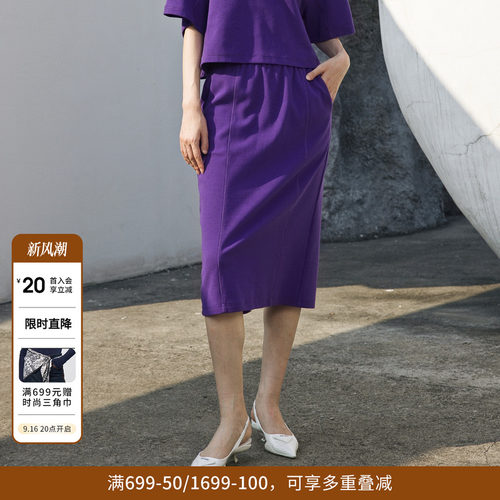 帝国紫长裙