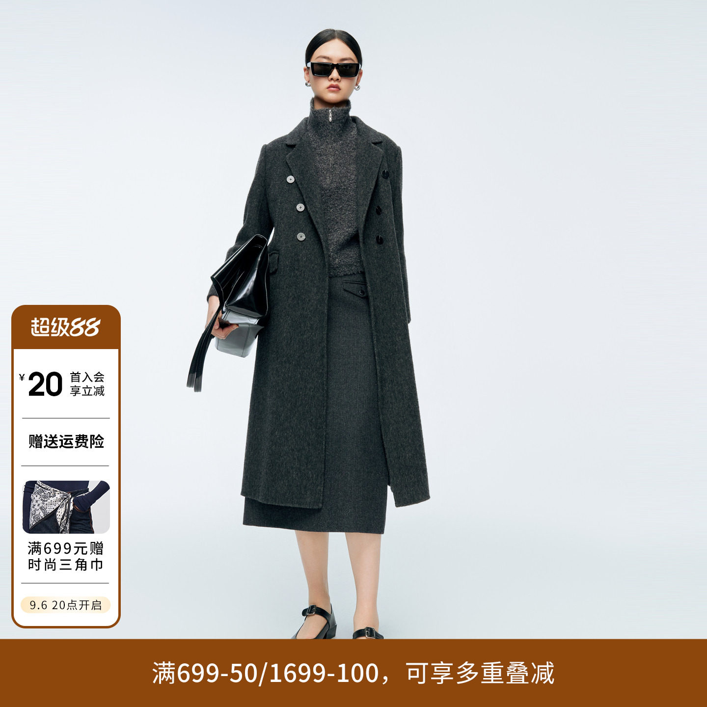 婉甸冬季火山灰双面呢中长款毛呢外套大衣女1244C14SX3