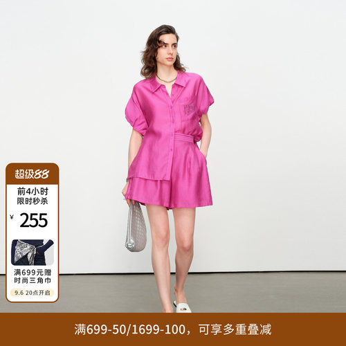 玫紫色短袖套装