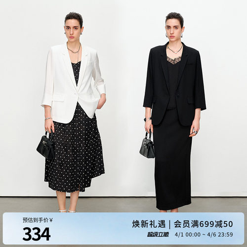 原生白/黑色短款西装