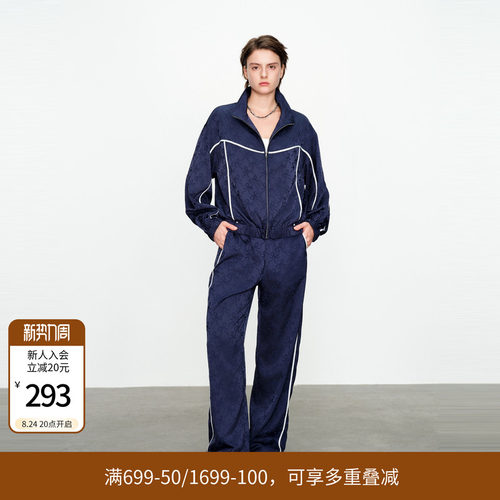 婉甸黛青色提花长袖外套